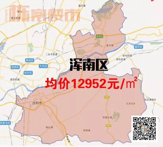 沈阳万科翡翠滨江太贵了万科翡翠滨江沈阳价格-第14张图片-翡翠网 沈阳万科翡翠滨江太贵了万科翡翠滨江沈阳价格-第14张图片-翡翠网