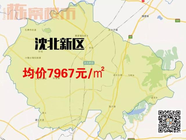 沈阳万科翡翠滨江太贵了万科翡翠滨江沈阳价格-第16张图片-翡翠网 沈阳万科翡翠滨江太贵了万科翡翠滨江沈阳价格-第16张图片-翡翠网