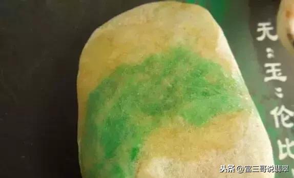 翡翠的知识问答女性知识问答竞赛-第10张图片-翡翠网 翡翠的知识问答女性知识问答竞赛-第10张图片-翡翠网