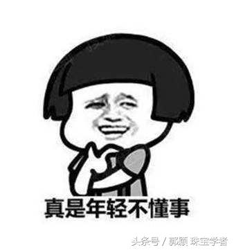 翡翠原石的了解翡翠原石窗口部分透光-第3张图片-翡翠网 翡翠原石的了解翡翠原石窗口部分透光-第3张图片-翡翠网