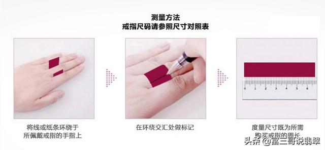 六舒翡翠知识翡翠专业知识大全-第9张图片-翡翠网 六舒翡翠知识翡翠专业知识大全-第9张图片-翡翠网