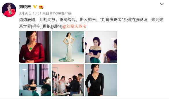 刘晓庆百万级翡翠刘晓庆翡翠知识体系-第8张图片-翡翠网 刘晓庆百万级翡翠刘晓庆翡翠知识体系-第8张图片-翡翠网