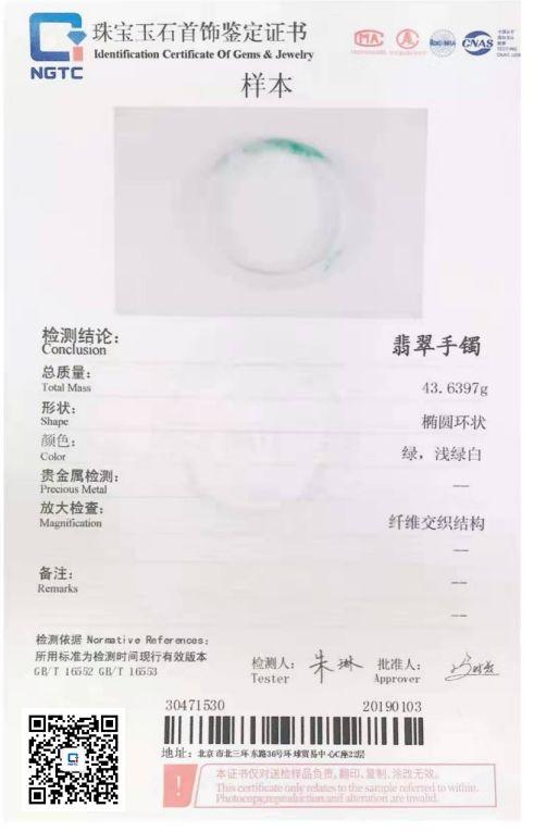 翡翠知识解释,玻璃种翡翠知识讲解-第11张图片-翡翠网 翡翠知识解释,玻璃种翡翠知识讲解-第11张图片-翡翠网