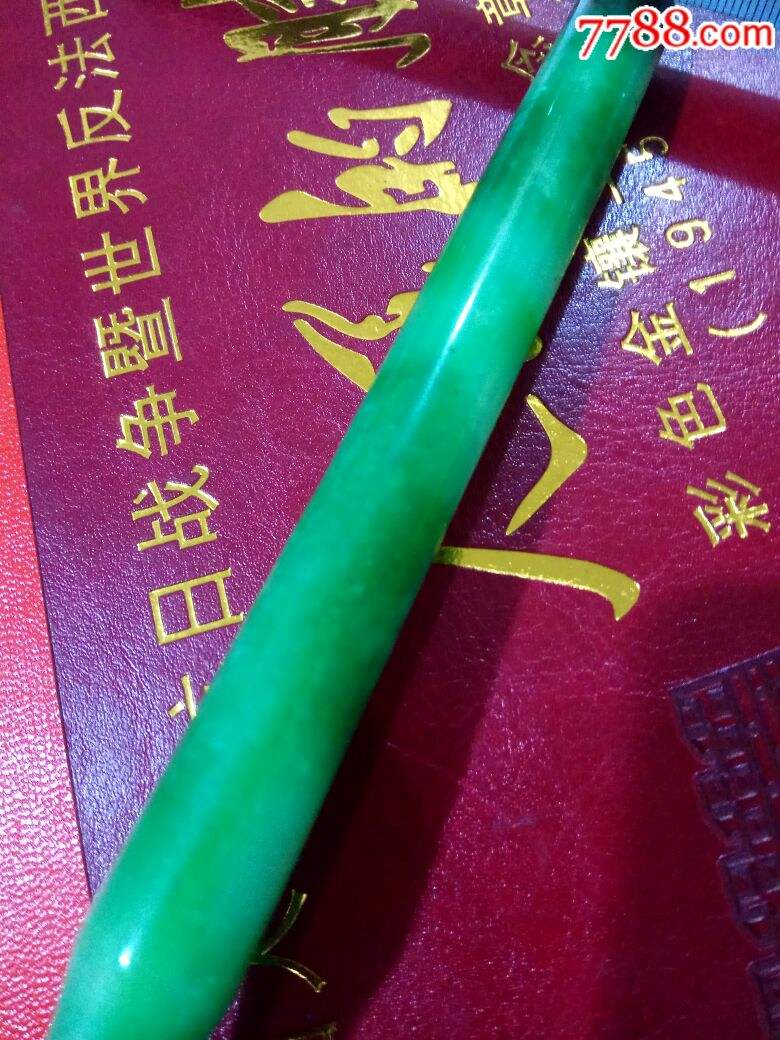 老翡翠图片价格,翡翠玻璃种和冰种-第2张图片-翡翠网 老翡翠图片价格,翡翠玻璃种和冰种-第2张图片-翡翠网