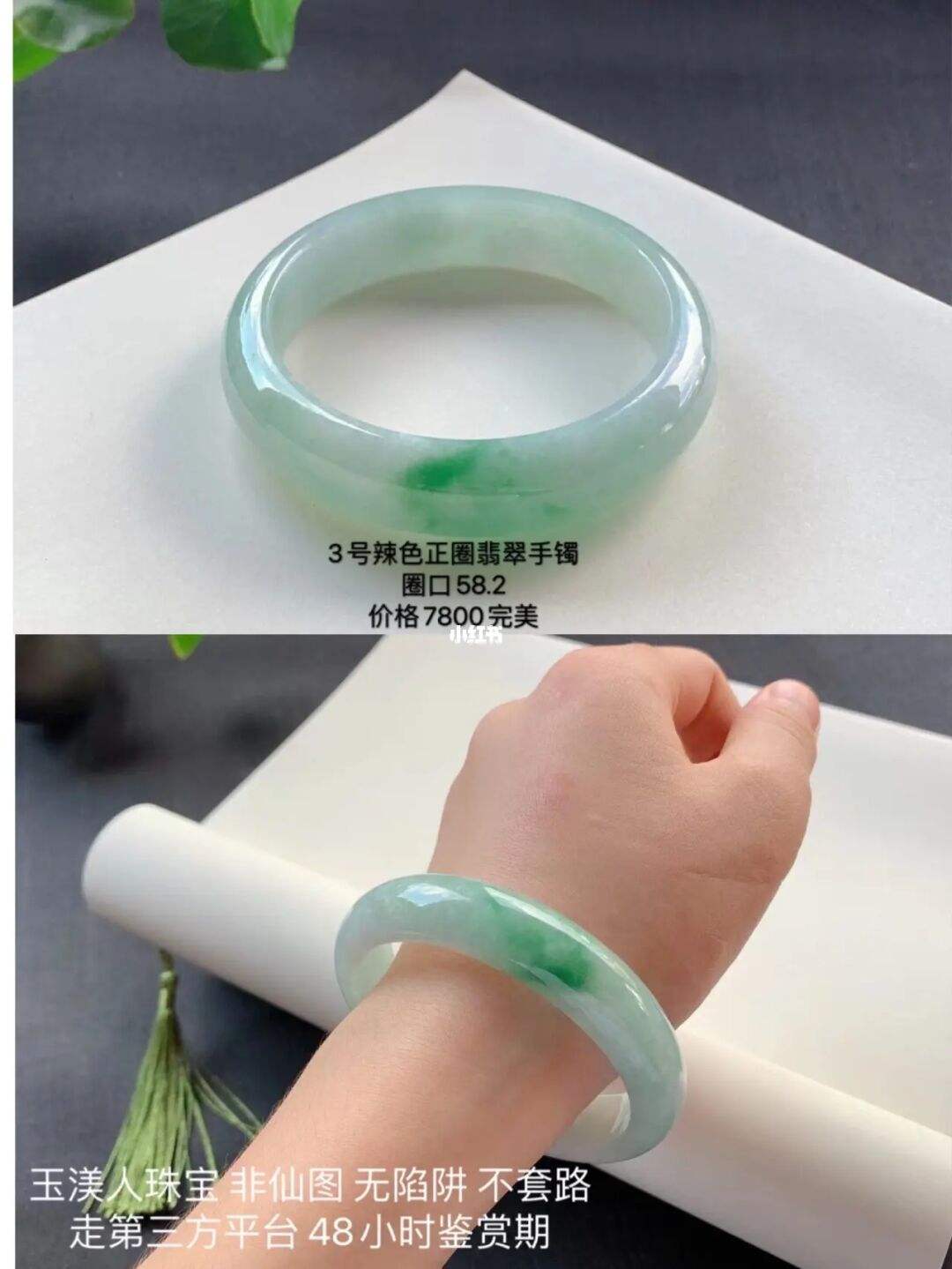 翡翠手镯专业术语详解,三分钟学会翡翠的专业术语-第1张图片-翡翠网 翡翠手镯专业术语详解,三分钟学会翡翠的专业术语-第1张图片-翡翠网