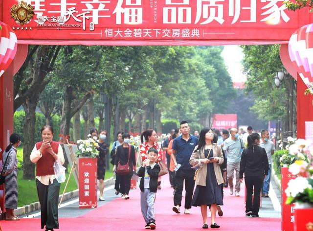 长春翡翠宾馆房间价格万科翡翠滨江长春-第2张图片-翡翠网 长春翡翠宾馆房间价格万科翡翠滨江长春-第2张图片-翡翠网