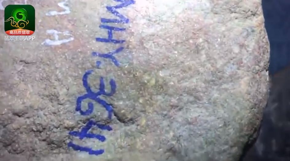 木那翡翠原石有黑皮壳的吗的简单介绍-第1张图片-翡翠网 木那翡翠原石有黑皮壳的吗的简单介绍-第1张图片-翡翠网