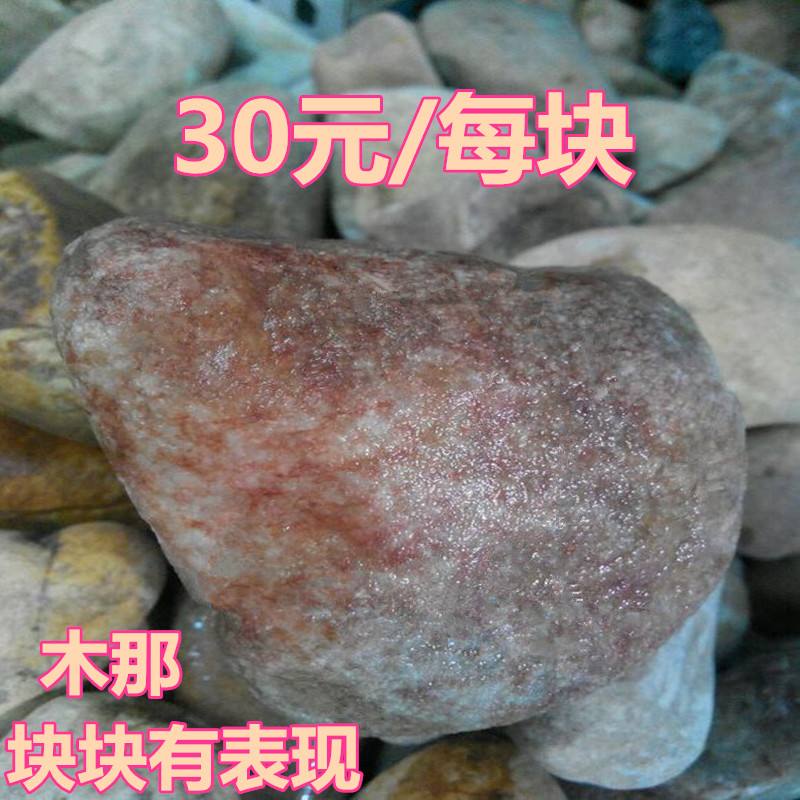 木那翡翠原石有黑皮壳的吗的简单介绍-第2张图片-翡翠网 木那翡翠原石有黑皮壳的吗的简单介绍-第2张图片-翡翠网