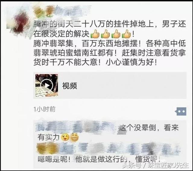 翡翠手镯摔断了还有价值吗翡翠手镯镶嵌修补图片-第2张图片-翡翠网 翡翠手镯摔断了还有价值吗翡翠手镯镶嵌修补图片-第2张图片-翡翠网