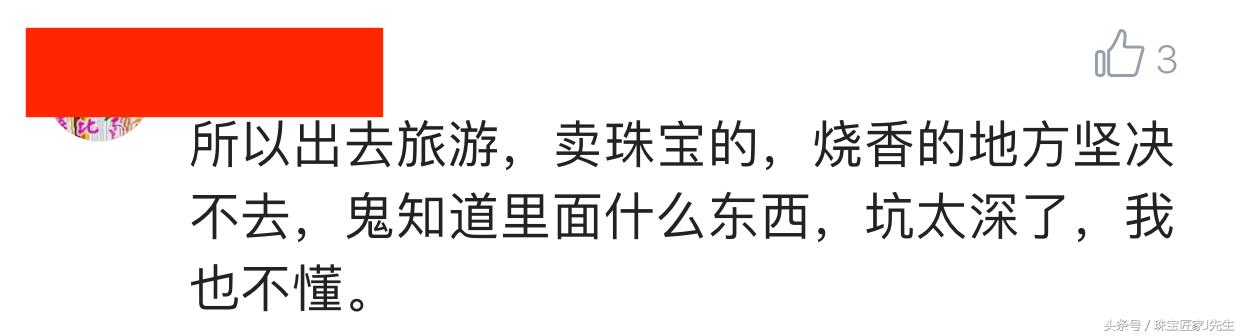 翡翠手镯摔断了还有价值吗翡翠手镯镶嵌修补图片-第5张图片-翡翠网 翡翠手镯摔断了还有价值吗翡翠手镯镶嵌修补图片-第5张图片-翡翠网