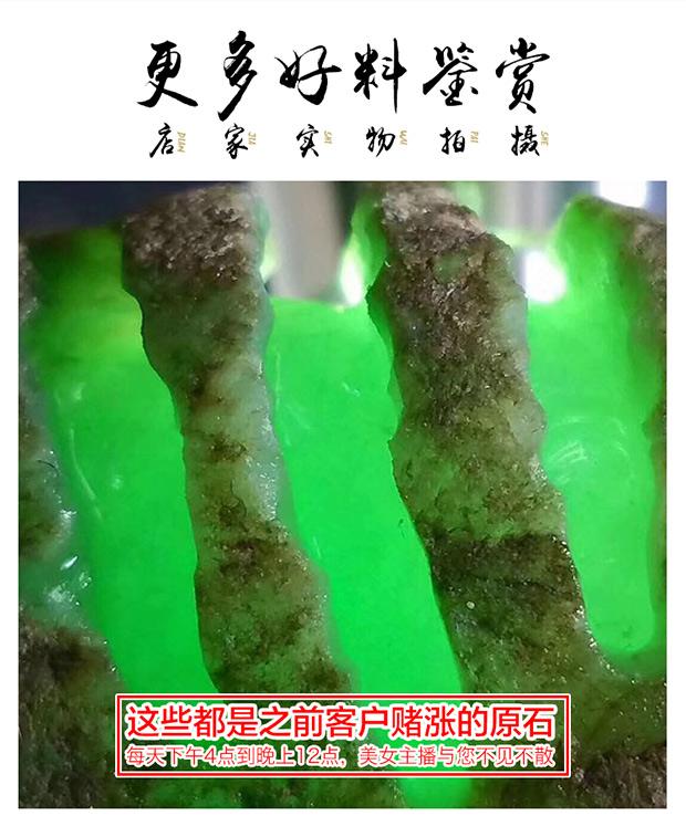 淘宝直播原石新规定,淘宝翡翠原石直播-第2张图片-翡翠网 淘宝直播原石新规定,淘宝翡翠原石直播-第2张图片-翡翠网