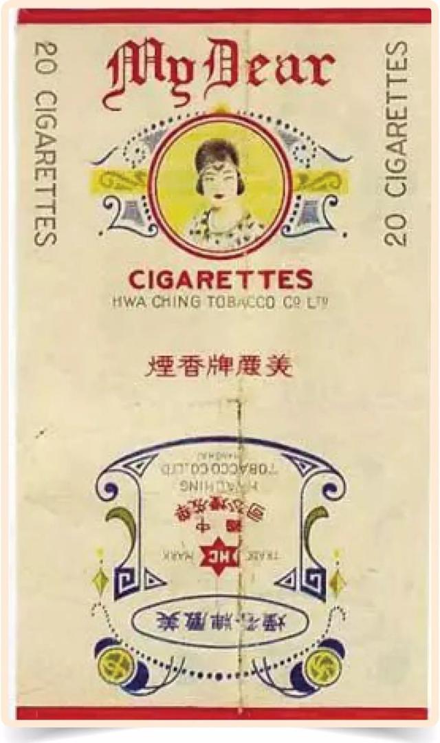 玉溪翡翠香烟价格,翡翠香烟价格图片-第26张图片-翡翠网 玉溪翡翠香烟价格,翡翠香烟价格图片-第26张图片-翡翠网