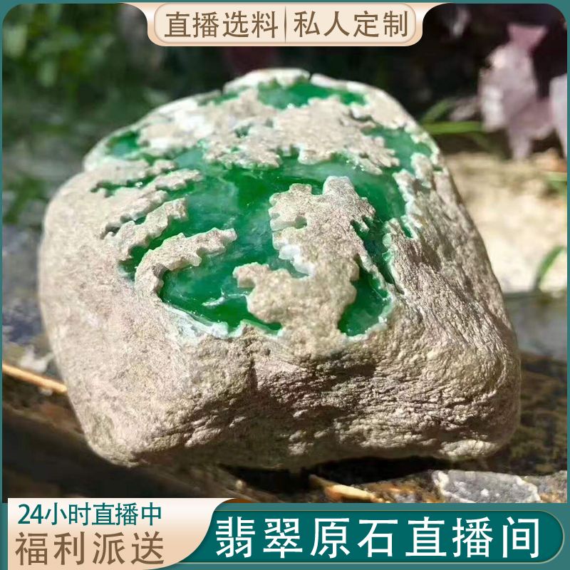 翡翠原石有多大讲解,翡翠原石种类有多少种-第1张图片-翡翠网 翡翠原石有多大讲解,翡翠原石种类有多少种-第1张图片-翡翠网