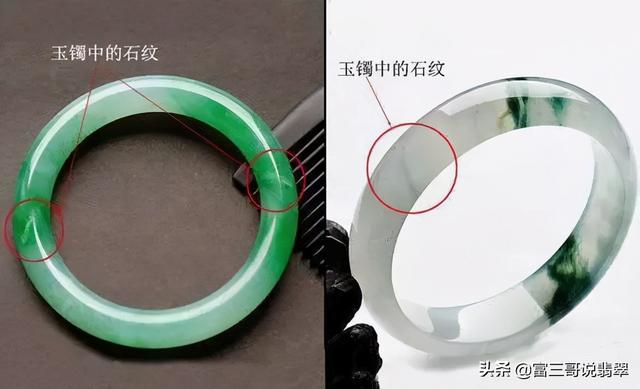 翡翠手镯鉴定,翡翠手镯有小细纹属于正常现象吗-第6张图片-翡翠网 翡翠手镯鉴定,翡翠手镯有小细纹属于正常现象吗-第6张图片-翡翠网