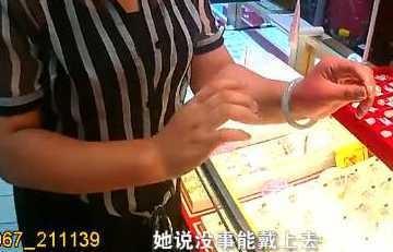 女子商场砸坏翡翠手镯商场里的翡翠是真的吗-第1张图片-翡翠网 女子商场砸坏翡翠手镯商场里的翡翠是真的吗-第1张图片-翡翠网