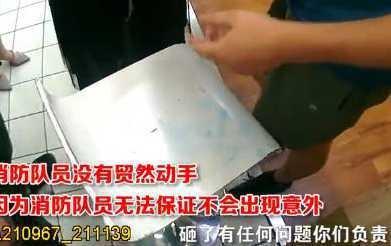 女子商场砸坏翡翠手镯商场里的翡翠是真的吗-第2张图片-翡翠网 女子商场砸坏翡翠手镯商场里的翡翠是真的吗-第2张图片-翡翠网