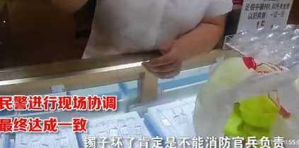 女子商场砸坏翡翠手镯商场里的翡翠是真的吗-第3张图片-翡翠网 女子商场砸坏翡翠手镯商场里的翡翠是真的吗-第3张图片-翡翠网