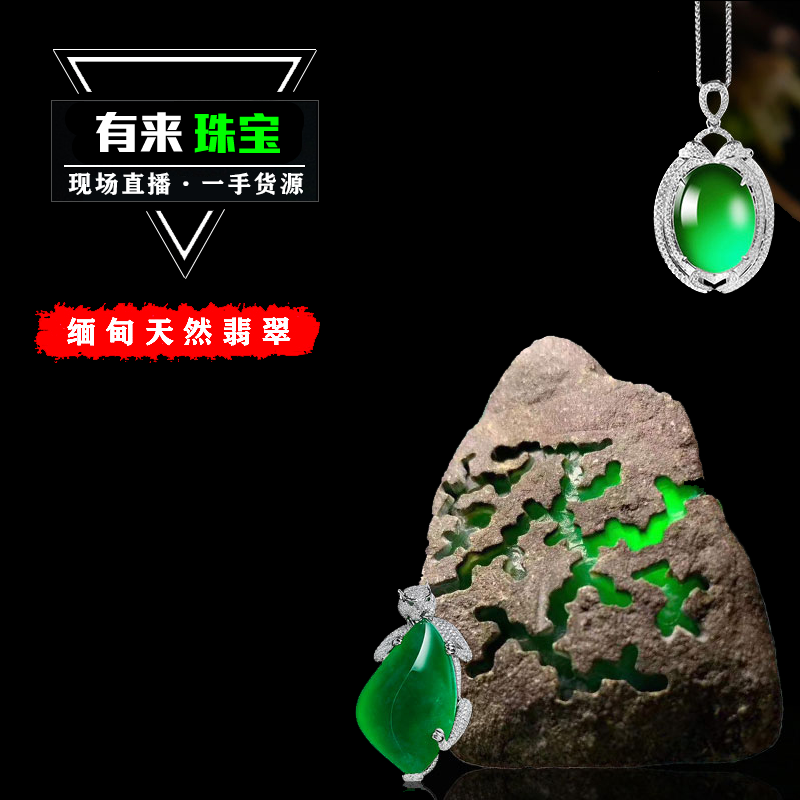 怎么选翡翠原石翡翠原石镶嵌-第2张图片-翡翠网 怎么选翡翠原石翡翠原石镶嵌-第2张图片-翡翠网