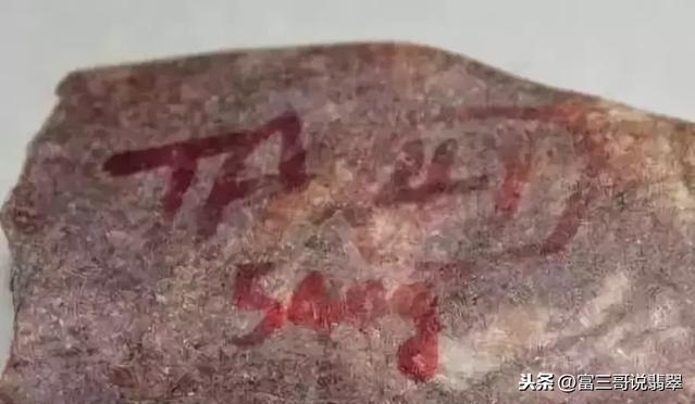 百山桥翡翠原石皮厚翡翠原石外皮有多厚-第20张图片-翡翠网 百山桥翡翠原石皮厚翡翠原石外皮有多厚-第20张图片-翡翠网