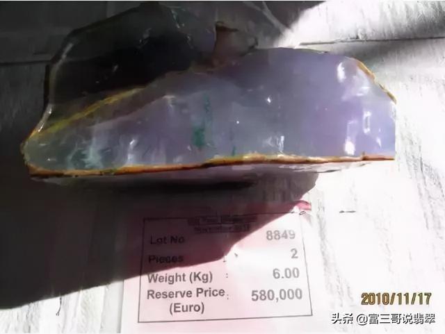 中国翡翠原石,翡翠原石产地哪里-第10张图片-翡翠网 中国翡翠原石,翡翠原石产地哪里-第10张图片-翡翠网