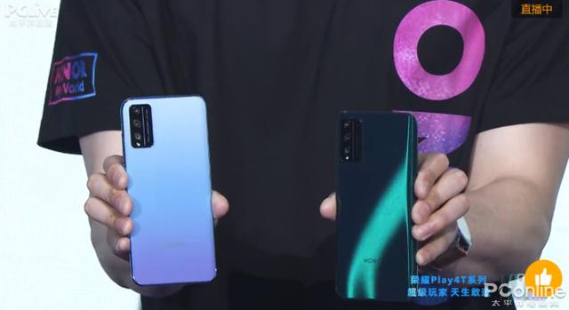 imgplaypro荣耀play4tpro蓝水翡翠价格-第3张图片-翡翠网 imgplaypro荣耀play4tpro蓝水翡翠价格-第3张图片-翡翠网