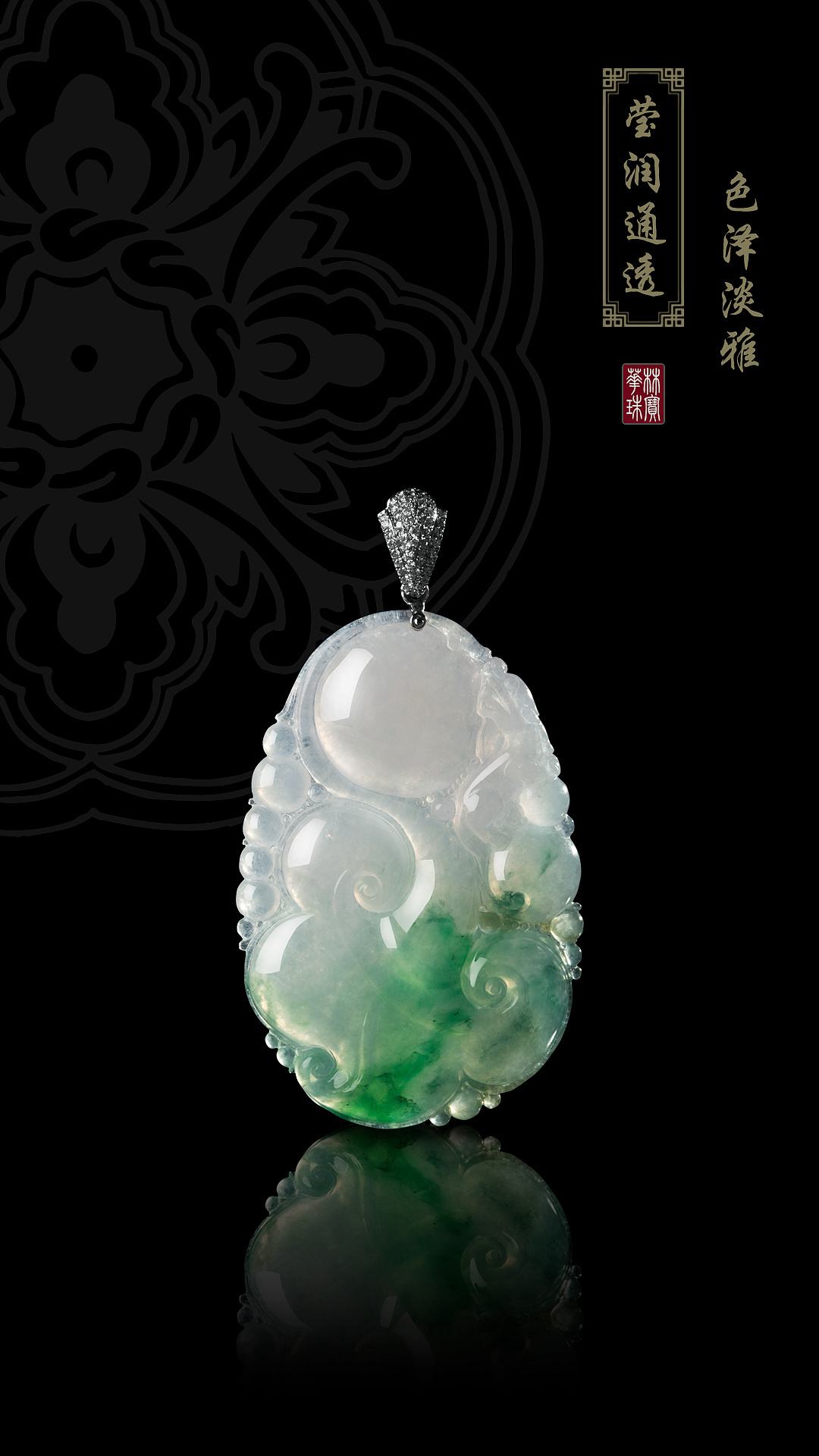 广州贸易体系名词解释广州翡翠知识体系-第2张图片-翡翠网 广州贸易体系名词解释广州翡翠知识体系-第2张图片-翡翠网