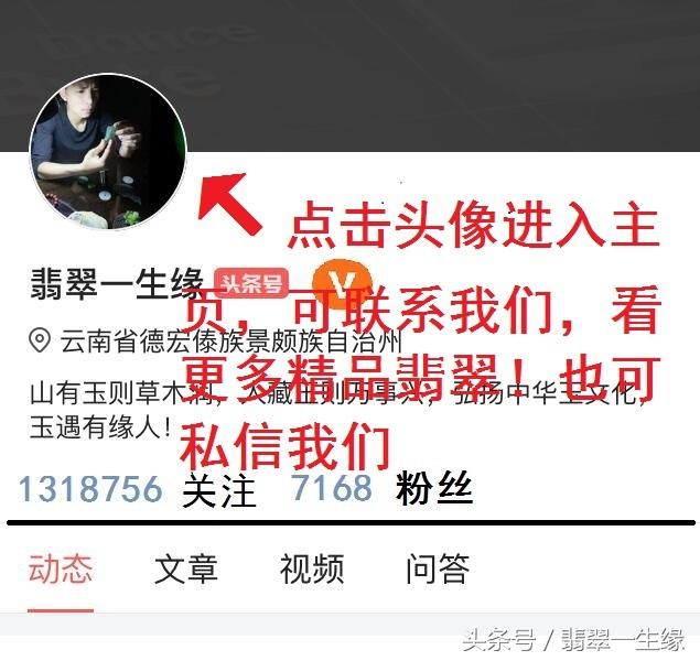 二千元糯种翡翠手镯,翡翠手镯白糯化种好吗-第9张图片-翡翠网 二千元糯种翡翠手镯,翡翠手镯白糯化种好吗-第9张图片-翡翠网