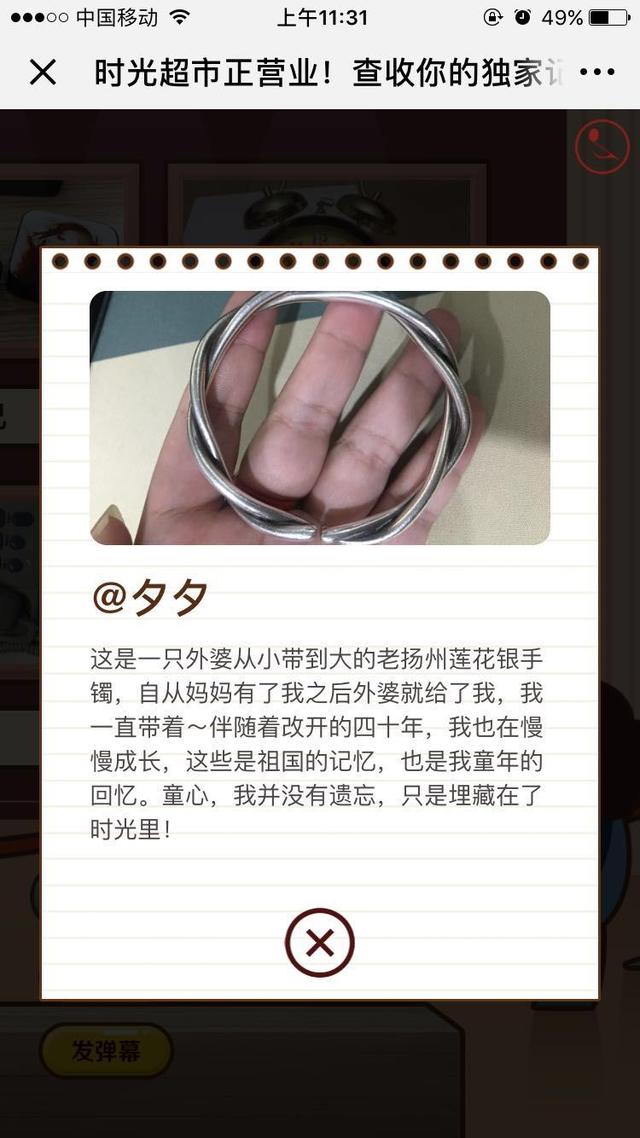 缅甸翡翠手镯茗生小铺,缅甸翡翠好不好-第9张图片-翡翠网 缅甸翡翠手镯茗生小铺,缅甸翡翠好不好-第9张图片-翡翠网