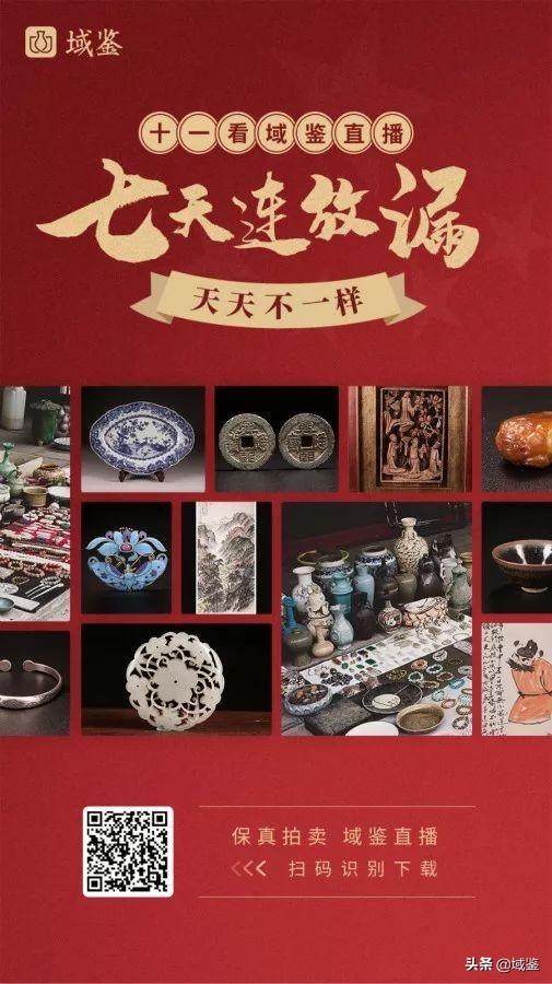 广州翠庭雅轩翠雅轩翡翠原石定制-第1张图片-翡翠网 广州翠庭雅轩翠雅轩翡翠原石定制-第1张图片-翡翠网