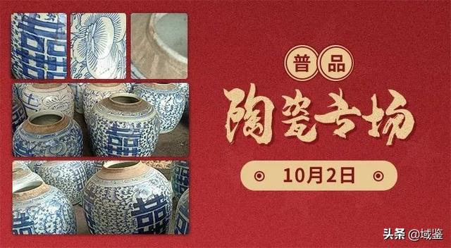 广州翠庭雅轩翠雅轩翡翠原石定制-第4张图片-翡翠网 广州翠庭雅轩翠雅轩翡翠原石定制-第4张图片-翡翠网