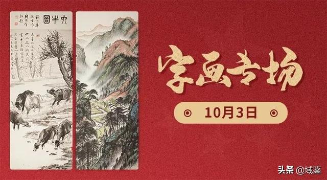 广州翠庭雅轩翠雅轩翡翠原石定制-第6张图片-翡翠网 广州翠庭雅轩翠雅轩翡翠原石定制-第6张图片-翡翠网