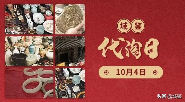 广州翠庭雅轩翠雅轩翡翠原石定制-第8张图片-翡翠网 广州翠庭雅轩翠雅轩翡翠原石定制-第8张图片-翡翠网