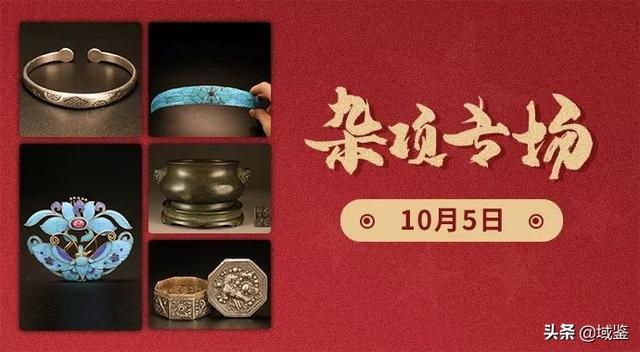 广州翠庭雅轩翠雅轩翡翠原石定制-第10张图片-翡翠网 广州翠庭雅轩翠雅轩翡翠原石定制-第10张图片-翡翠网