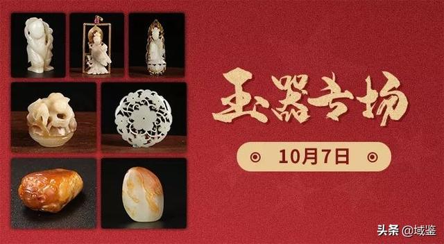 广州翠庭雅轩翠雅轩翡翠原石定制-第14张图片-翡翠网 广州翠庭雅轩翠雅轩翡翠原石定制-第14张图片-翡翠网