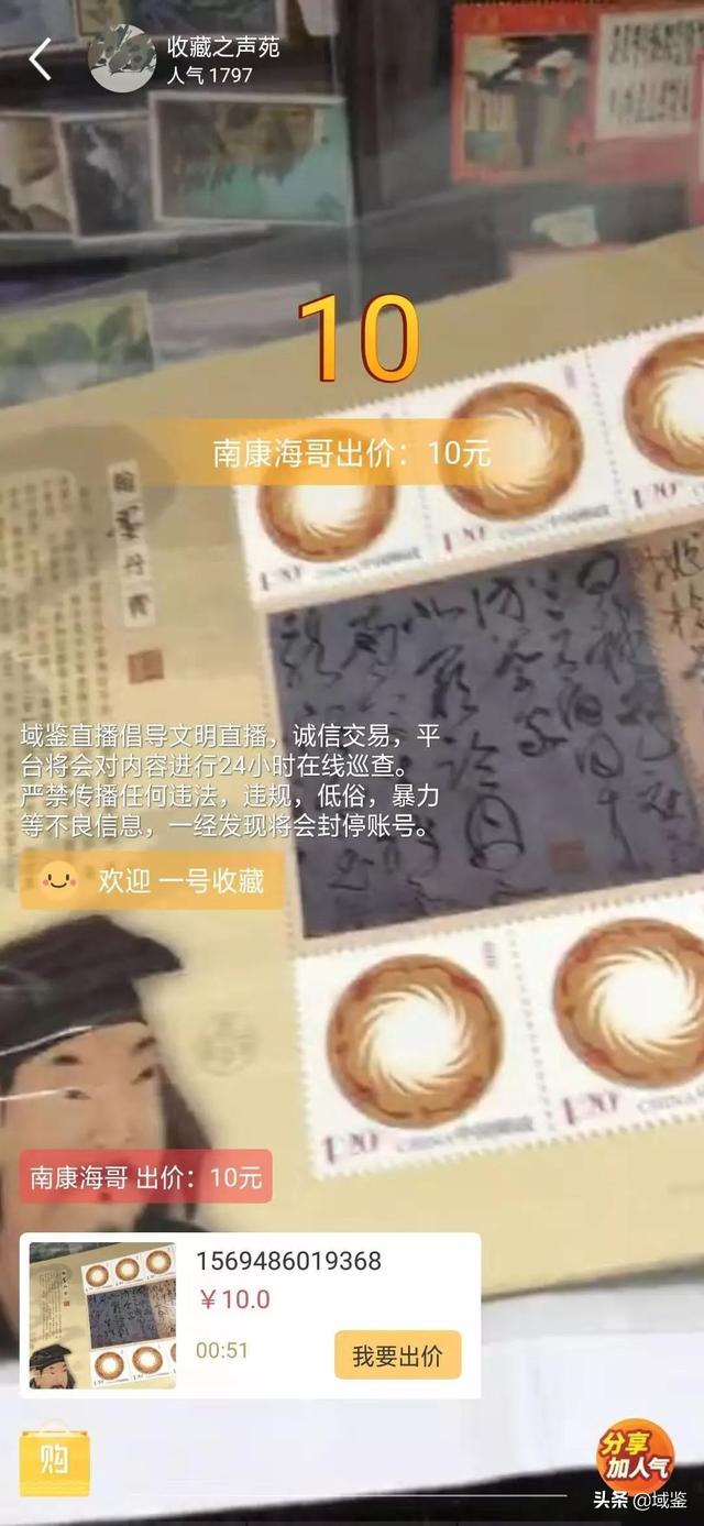 广州翠庭雅轩翠雅轩翡翠原石定制-第16张图片-翡翠网 广州翠庭雅轩翠雅轩翡翠原石定制-第16张图片-翡翠网