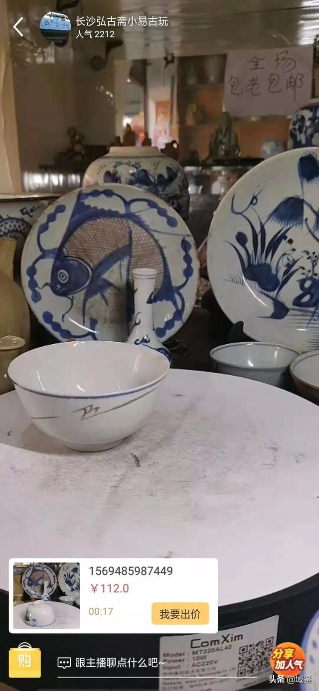 广州翠庭雅轩翠雅轩翡翠原石定制-第17张图片-翡翠网 广州翠庭雅轩翠雅轩翡翠原石定制-第17张图片-翡翠网