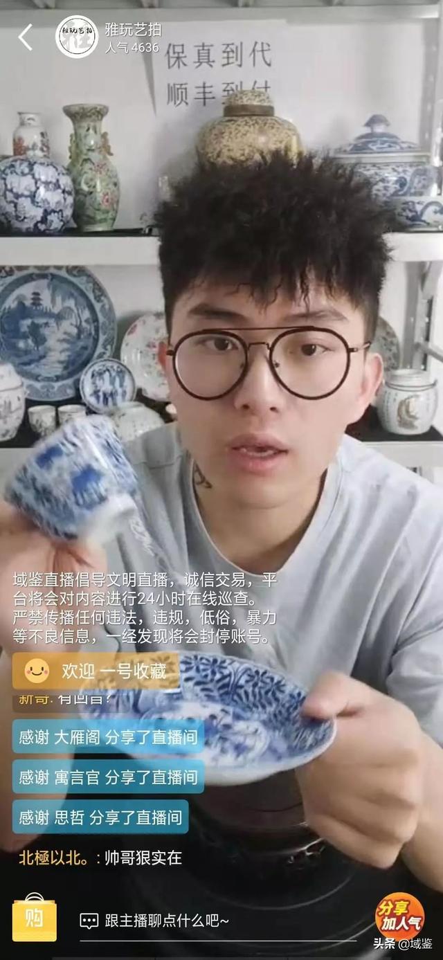 广州翠庭雅轩翠雅轩翡翠原石定制-第19张图片-翡翠网 广州翠庭雅轩翠雅轩翡翠原石定制-第19张图片-翡翠网