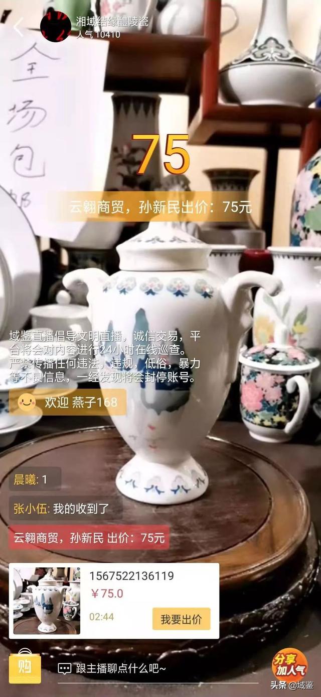 广州翠庭雅轩翠雅轩翡翠原石定制-第20张图片-翡翠网 广州翠庭雅轩翠雅轩翡翠原石定制-第20张图片-翡翠网
