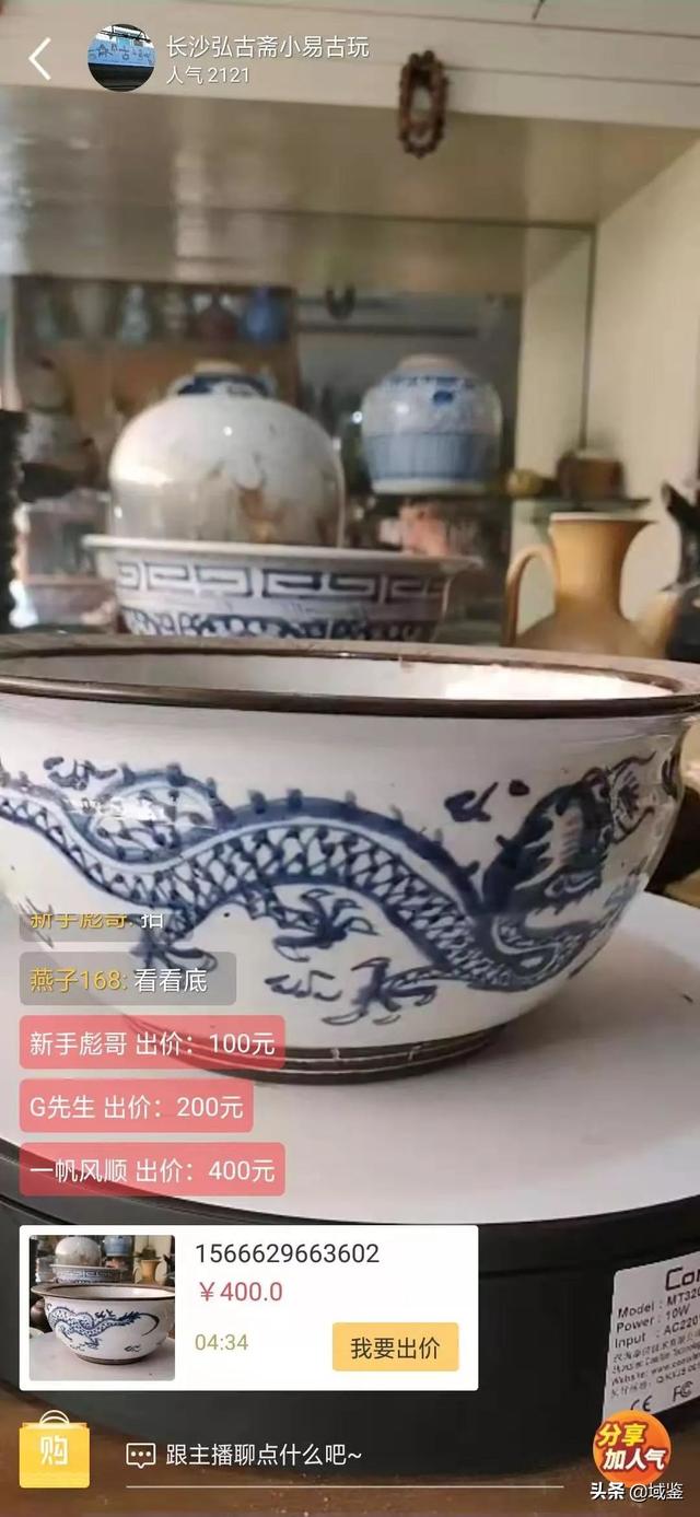 广州翠庭雅轩翠雅轩翡翠原石定制-第21张图片-翡翠网 广州翠庭雅轩翠雅轩翡翠原石定制-第21张图片-翡翠网