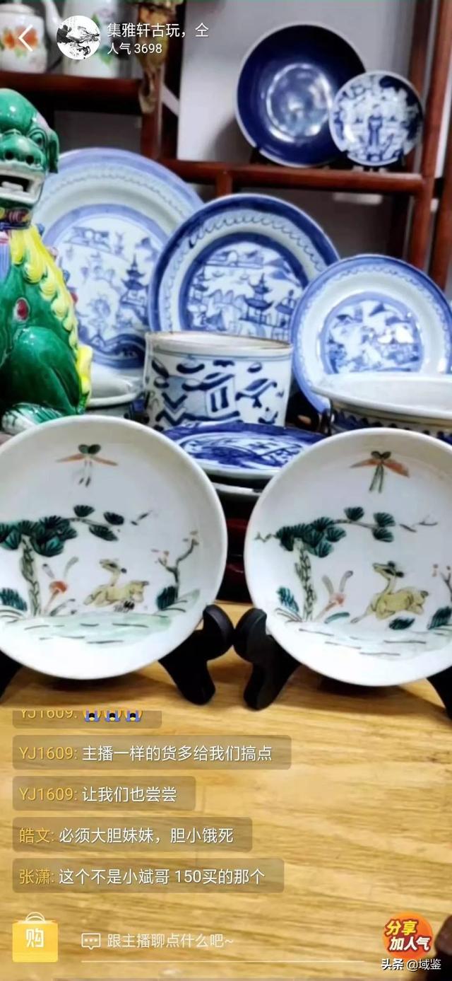 广州翠庭雅轩翠雅轩翡翠原石定制-第24张图片-翡翠网 广州翠庭雅轩翠雅轩翡翠原石定制-第24张图片-翡翠网