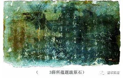 溧阳翡翠原石成品,翡翠原石叫什么-第2张图片-翡翠网 溧阳翡翠原石成品,翡翠原石叫什么-第2张图片-翡翠网