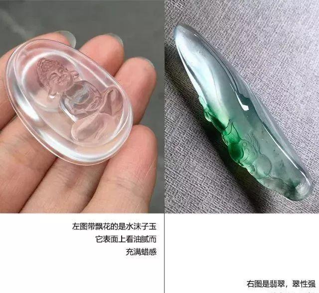 假冰种翡翠图片,2021年缅甸政变翡翠暴涨-第15张图片-翡翠网 假冰种翡翠图片,2021年缅甸政变翡翠暴涨-第15张图片-翡翠网