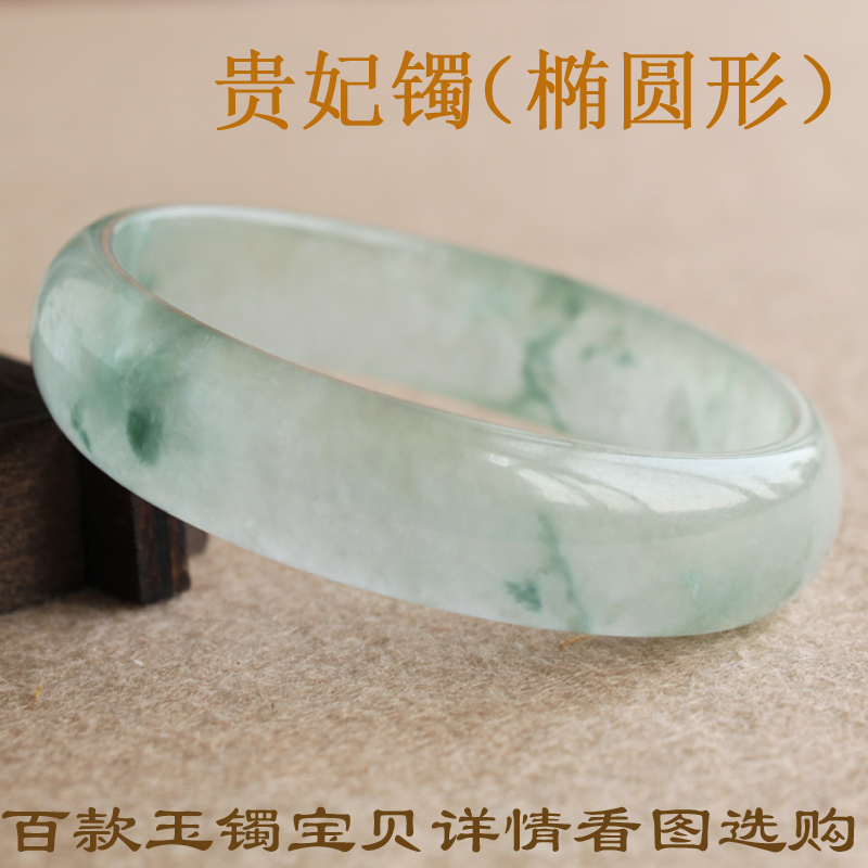 糯冰飘蓝花翡翠手镯值钱吗翡翠蓝飘花手镯价格-第2张图片-翡翠网 糯冰飘蓝花翡翠手镯值钱吗翡翠蓝飘花手镯价格-第2张图片-翡翠网