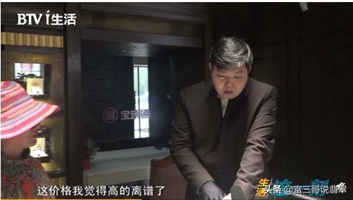 电视广告真假翡翠知识,100条电视广告-第3张图片-翡翠网 电视广告真假翡翠知识,100条电视广告-第3张图片-翡翠网