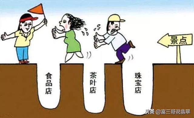 电视广告真假翡翠知识,100条电视广告-第28张图片-翡翠网 电视广告真假翡翠知识,100条电视广告-第28张图片-翡翠网