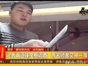 电视广告真假翡翠知识,100条电视广告-第29张图片-翡翠网 电视广告真假翡翠知识,100条电视广告-第29张图片-翡翠网