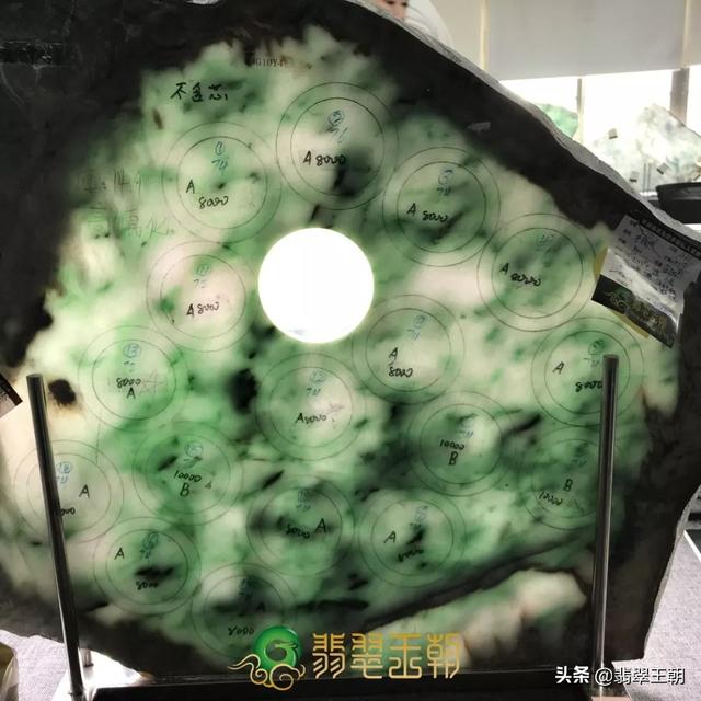 翡翠旗原石视频翡翠抛光视频-第3张图片-翡翠网 翡翠旗原石视频翡翠抛光视频-第3张图片-翡翠网