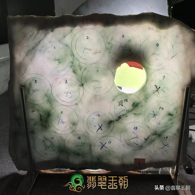 翡翠旗原石视频翡翠抛光视频-第4张图片-翡翠网 翡翠旗原石视频翡翠抛光视频-第4张图片-翡翠网