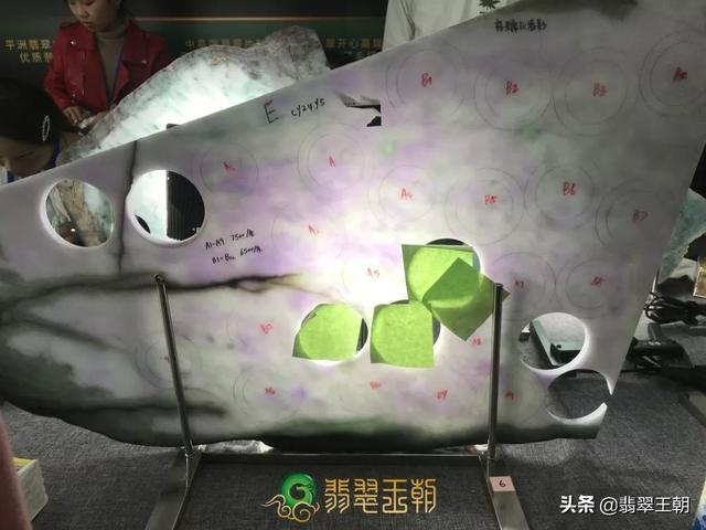 翡翠旗原石视频翡翠抛光视频-第9张图片-翡翠网 翡翠旗原石视频翡翠抛光视频-第9张图片-翡翠网