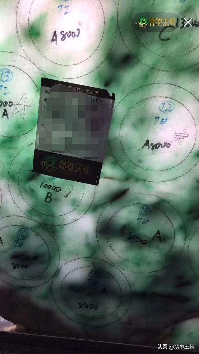 翡翠旗原石视频翡翠抛光视频-第21张图片-翡翠网 翡翠旗原石视频翡翠抛光视频-第21张图片-翡翠网